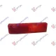 REAR BUMPER REFLECTOR (RH=LH)