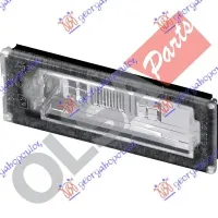 LICENCE PLATE LAMP (O)