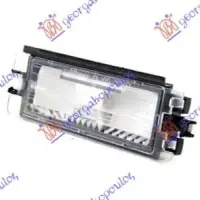 LICENCE PLATE LAMP