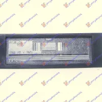 LICENCE PLATE LAMP -2004 (O)