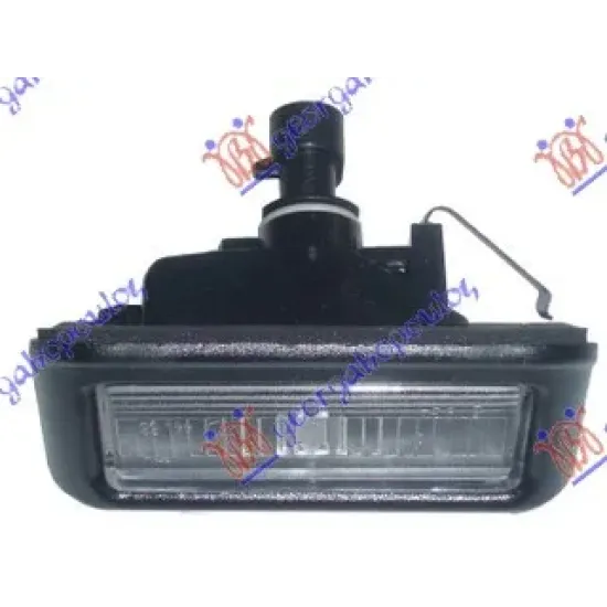 LICENCE PLATE LAMP (E)