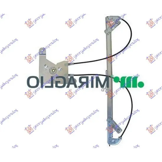 MECANISM MACARA REGLAJ GEAM FAȚĂ ELECTRIC (FĂRĂ MOTOR) (CALITATE A)