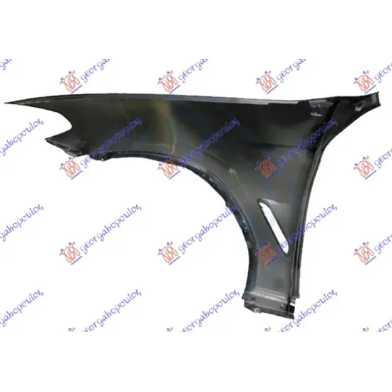 FRONT FENDER (ALUMINIUM)