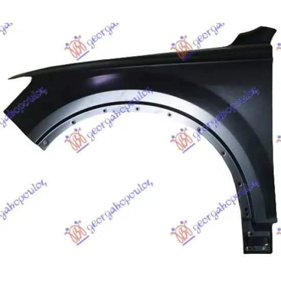 FRONT FENDER (ALUMINIUM)