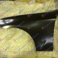 FRONT FENDER (ALUMINIUM)