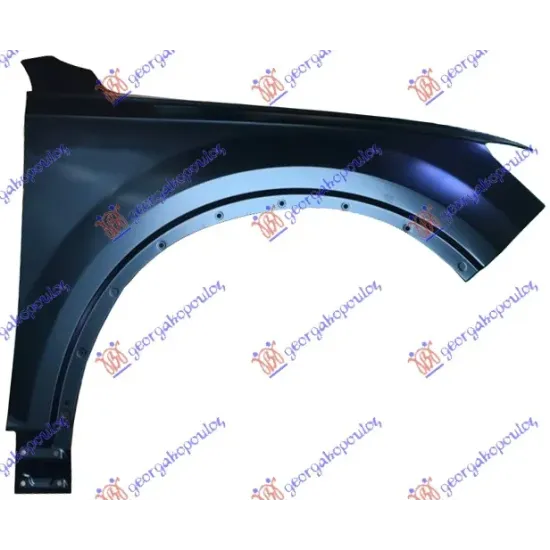 FRONT FENDER (ALUMINIUM)