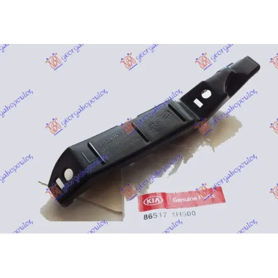 FRONT BUMPER BRACKET PLASTIC (O) FRONT BUMPER BRACKET PLASTIC (O)