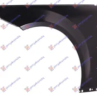 FRONT FENDER (ALUMINIUM)