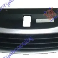 GRILLE -2005