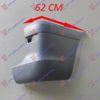 REAR BUMPER END PRIMED (SHORT VEHICLE)