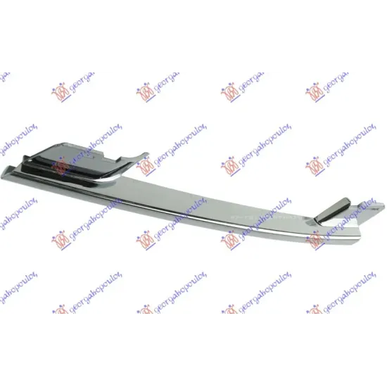 FRONT BUMPER GRILLE MOULDING LOWER (CHROME) (WITH DAYLIGHT OBLONG)