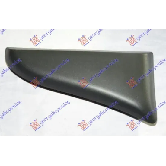 REAR FENDER MOULDING (FRONT PART) (O)