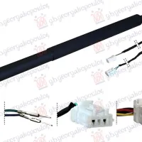 GAS SPRING TAIL GATE ELECTRIC (6+2 PIN)
