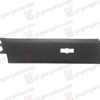 FRONT DOOR MOULDING GREY (WITH SIDEMARKER LAMP)