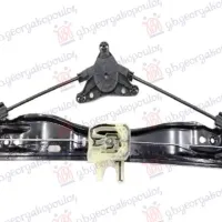 REAR WINDOW REGULATOR ELECTRICAL (WITHOUT MOTOR)