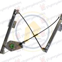 FRONT WINDOW REGULATOR ELECTRICAL (WITHOUT MOTOR)