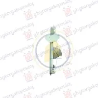 FRONT WINDOW REGULATOR ELECTRICAL (WITHOUT MOTOR)