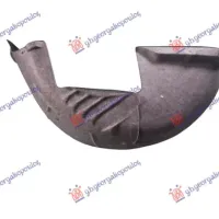REAR INNER PLASTIC FENDER (COTTON)