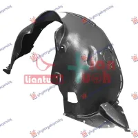 FRONT INNER PLASTIC FENDER (WITH SOUND INSULATION)