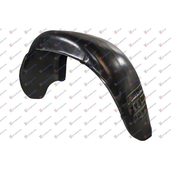 REAR INNER PLASTIC FENDER
