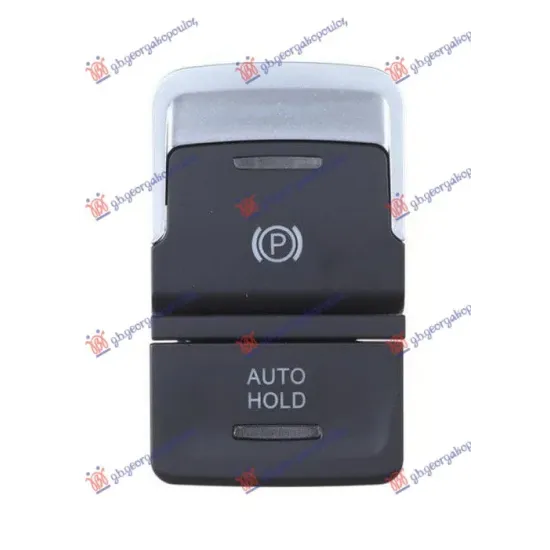 HANDBRAKE SWITCH (12pin)