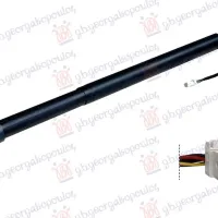GAS SPRING TAIL GATE ELECTRIC (WITH AUTOMATIC CLOSING) (6 PIN)