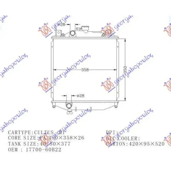 RADIATOR 1,0CC NISSENS