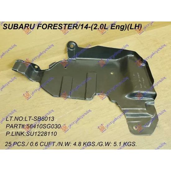 SCUT MOTOR LATERAL SCUT MOTOR LATERAL