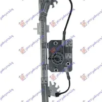 WINDOW REGULATOR REAR ELECTRIC WITHOUT MOTOR (A QUALITY)