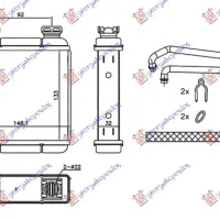 RADIATOR ÎNCĂLZIRE (BR) (135x145x32)