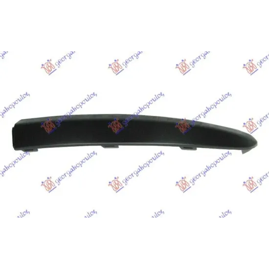 FRONT BUMPER GRILLE MOULDING PRIMED