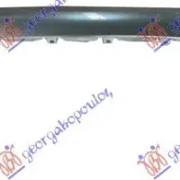 REAR BUMPER MOULDING LOWER CHROME (EDITION 1)