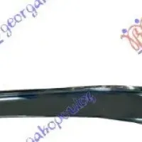 FRONT BUMPER GRILLE MOULDING LOWER CHROME (AVANTGARDE)