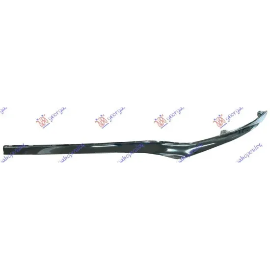 FRONT BUMPER GRILLE MOULDING LOWER CHROME (AVANTGARDE)