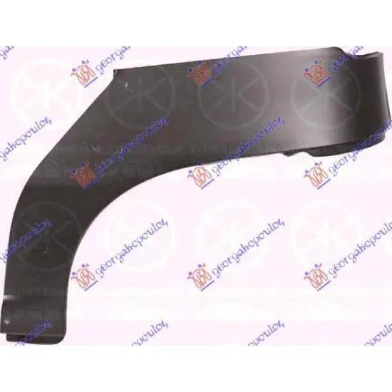 REAR WHEEL ARCH 2D