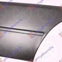 FRONT DOOR SKIN OUTER (55 cm)