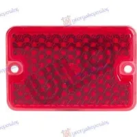 REAR REFLECTOR (ULO)