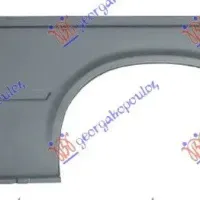 REAR FENDER LONG 3570mm