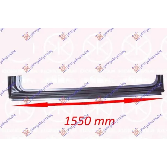 SLIDING DOOR SILL (WITH PILLAR) (1550 mm)