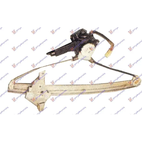 FRONT WINDOW REGULATOR ELECTRIC .(WITHOUT MOTOR)