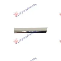 LICENCE PLATE MOULDING LOWER CHROME